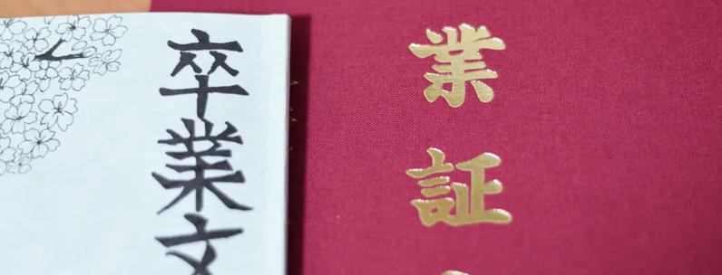 文集の作り方5ステップ|おすすめの製本方法や注意点、テンプレートをご紹介