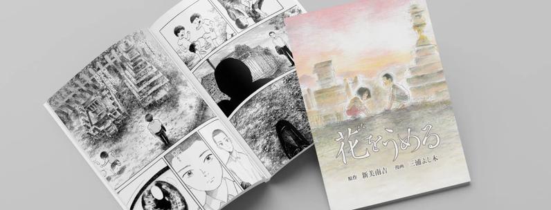 同人誌の表紙レイアウトのコツは?作成時のポイントとあわせて紹介