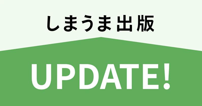 テキスト配置のミスを防ぐようになりました