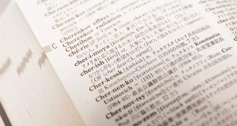 横書きの英和辞書のイメージ写真
